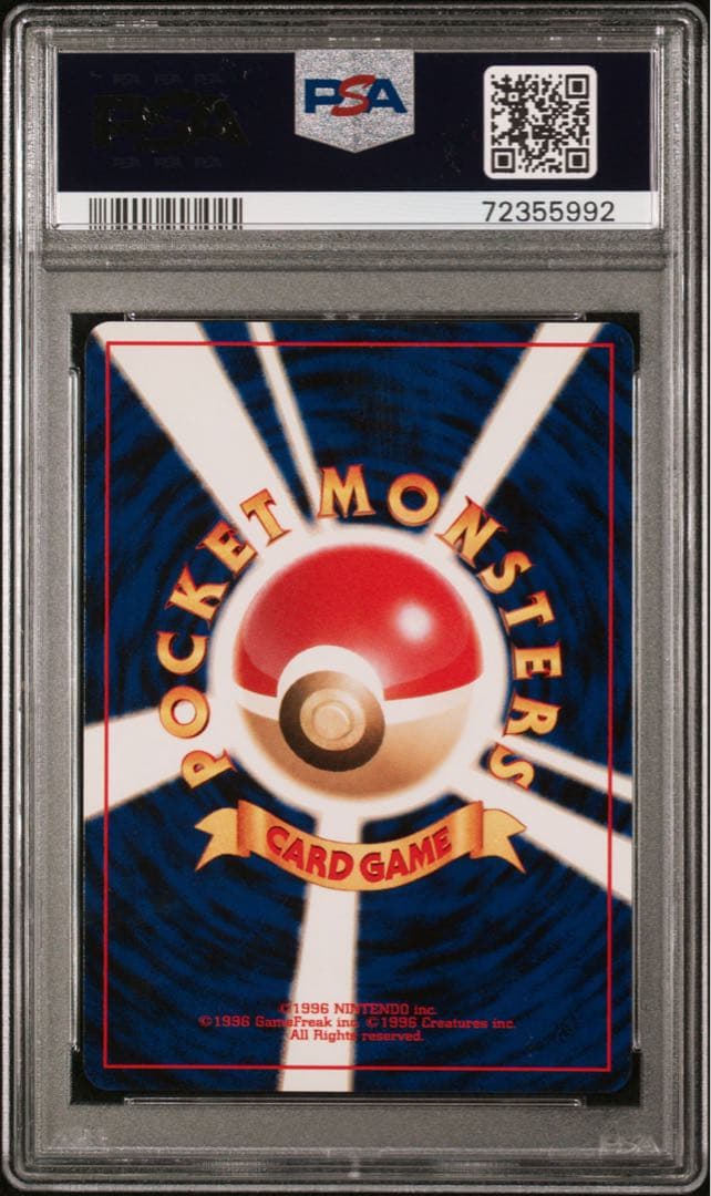【PSA9】プテラ 旧裏 neo3 142ポケモンカード　 めざめる伝説