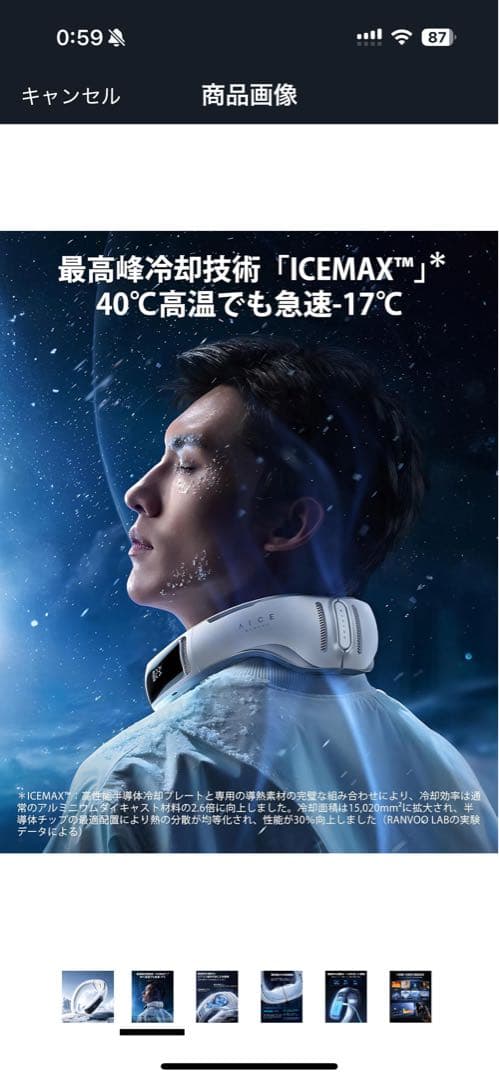 RANVOO ネッククーラー 冷却プレート 首掛け扇風機 全周ペルチェ素子
