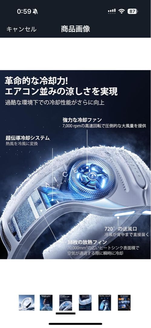 RANVOO ネッククーラー 冷却プレート 首掛け扇風機 全周ペルチェ素子