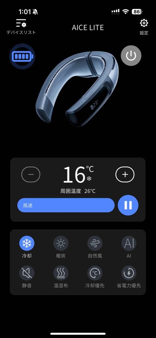 RANVOO ネッククーラー 冷却プレート 首掛け扇風機 全周ペルチェ素子