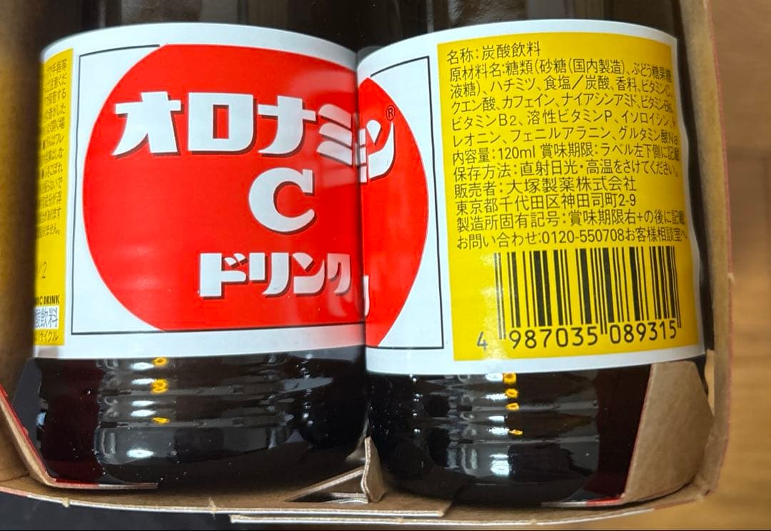 スタバ、アサイーボウル飲むみかん、旬滴信州りんご、オロナミンC、野菜生活100