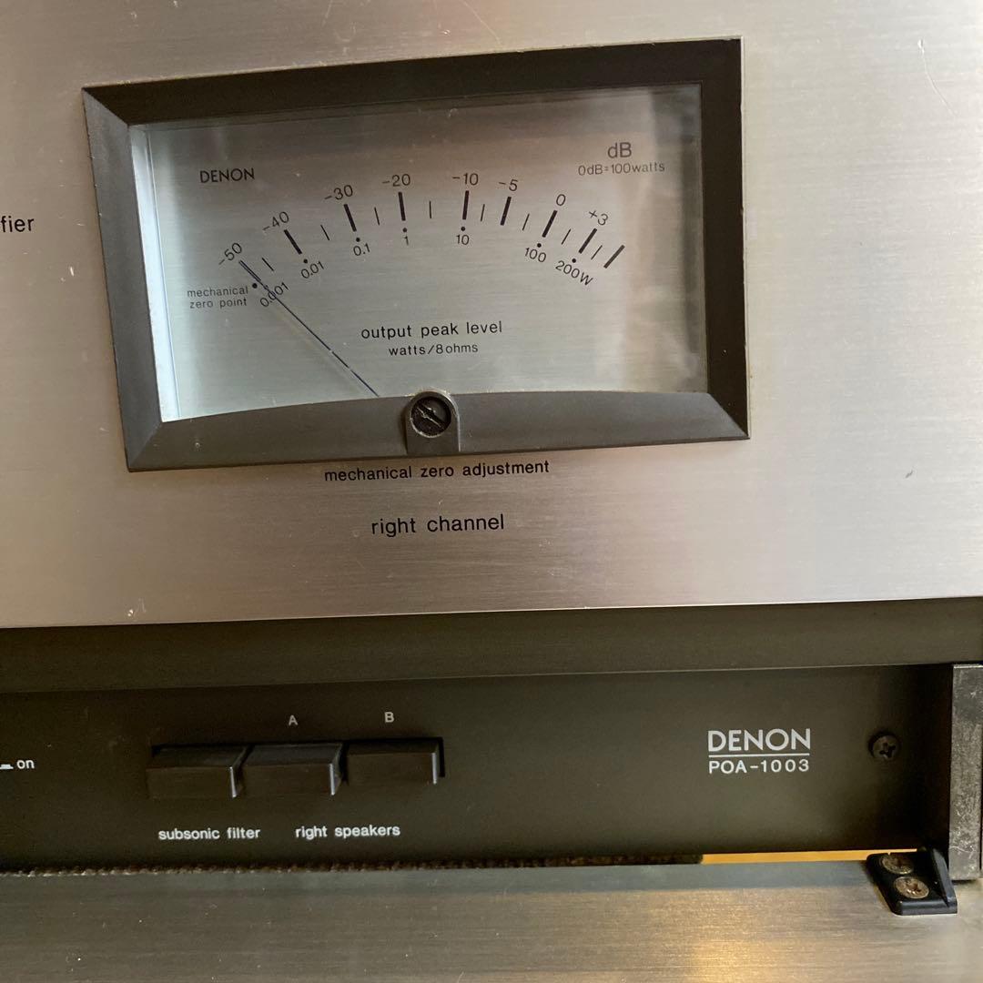 DENON POA-1003 ステレオパワーアンプ