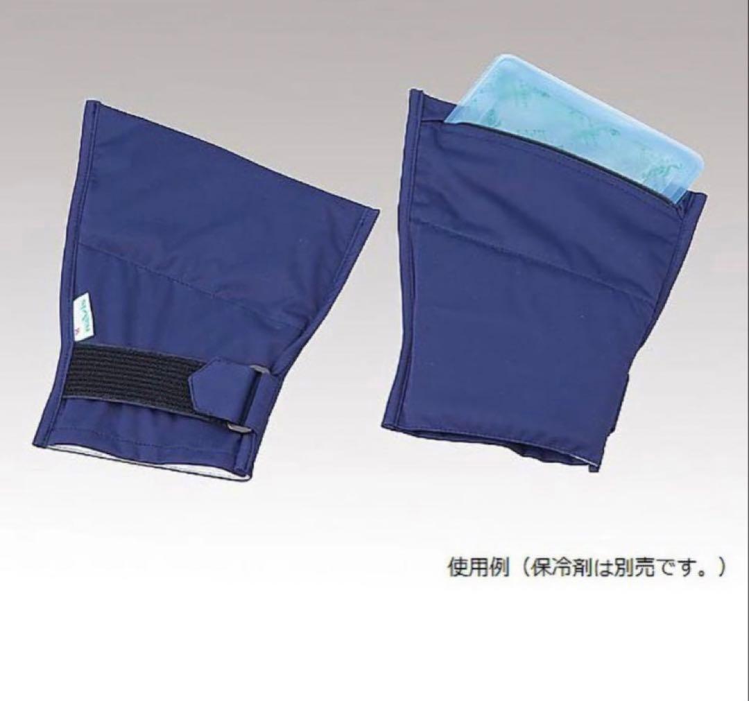 新品アズワン冷却グローブフローズンカバー手先足先用専用保冷剤付抗がん剤副作用対策