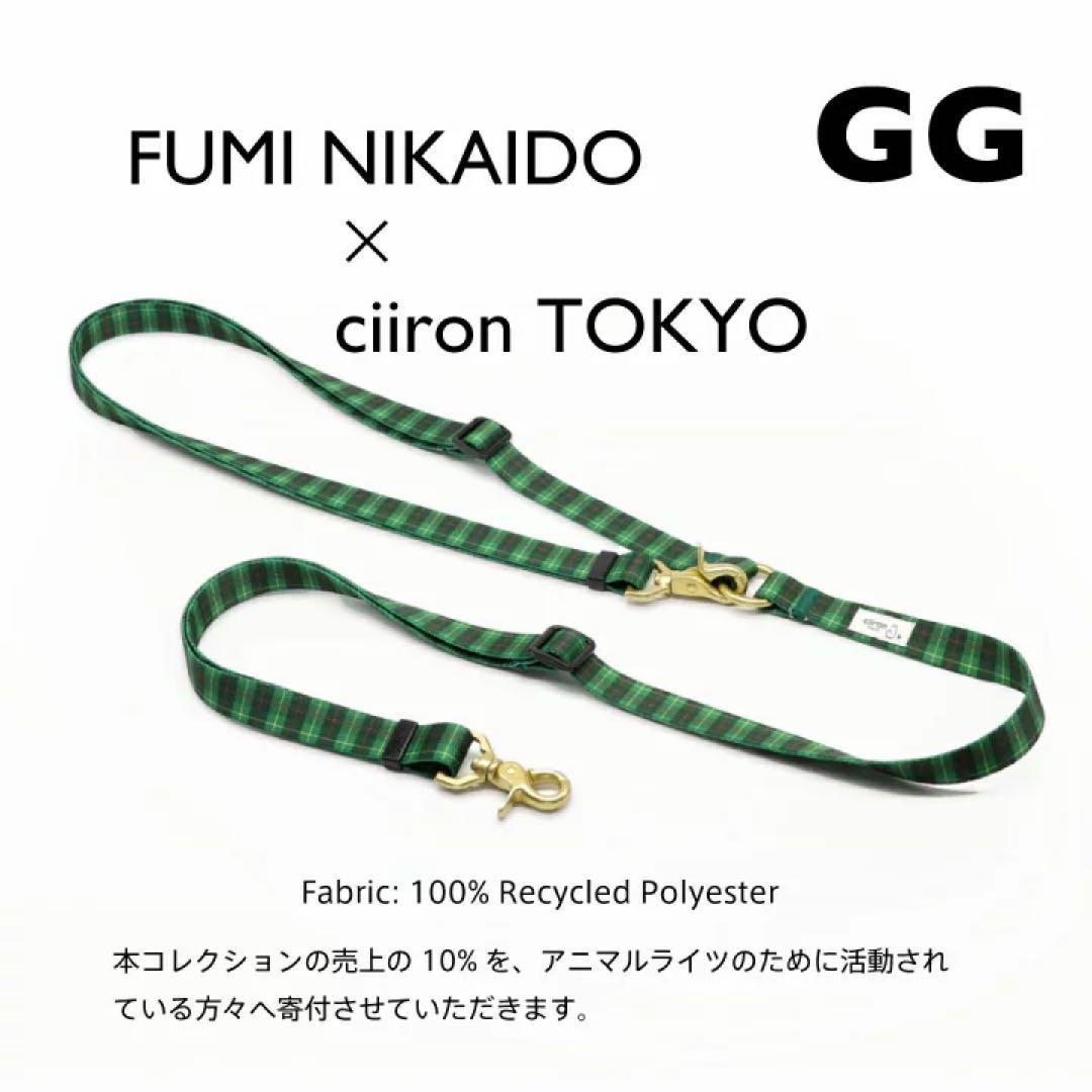 ciiron tokyo　ハーネス　リード　セット　S シーロン　グリーン