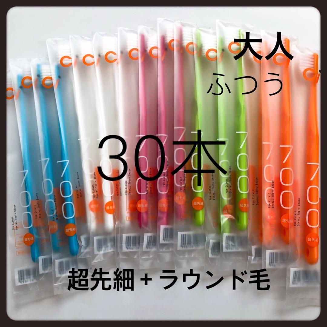 歯ブラシ YF