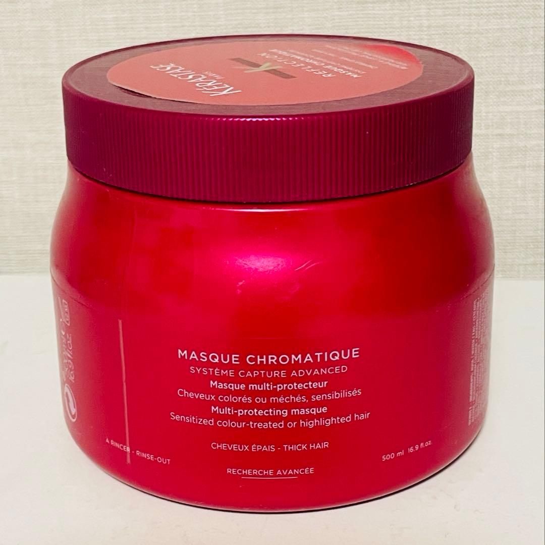 ケラスターゼ　RF マスク　クロマティック　500ml