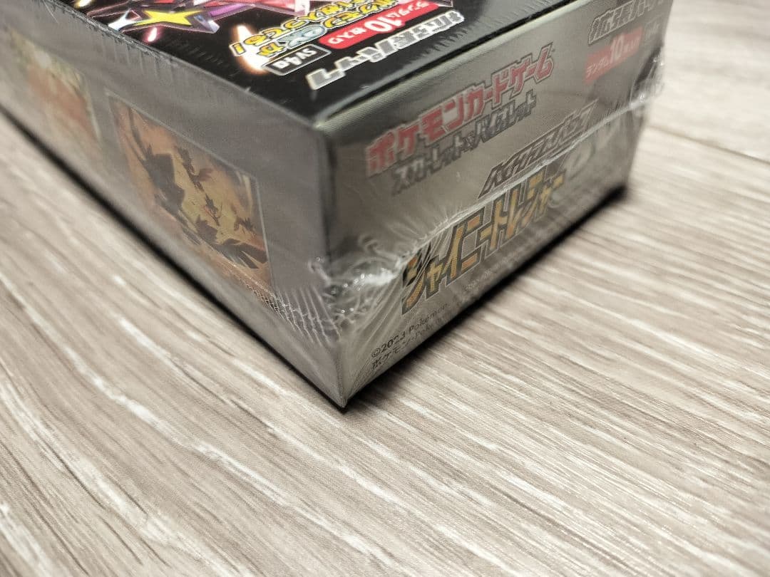 シャイニートレジャーex シュリンク付き　1BOX