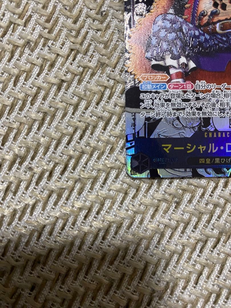 【大特価】【引退品】黒ティーチデッキ　フルパラ　コミパラ付　調整パーツ付き
