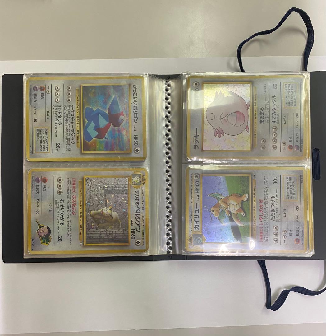Y*P様 い ポケモンカード入り 公式ファイル 90年代 ポケカ キラキラ 現状