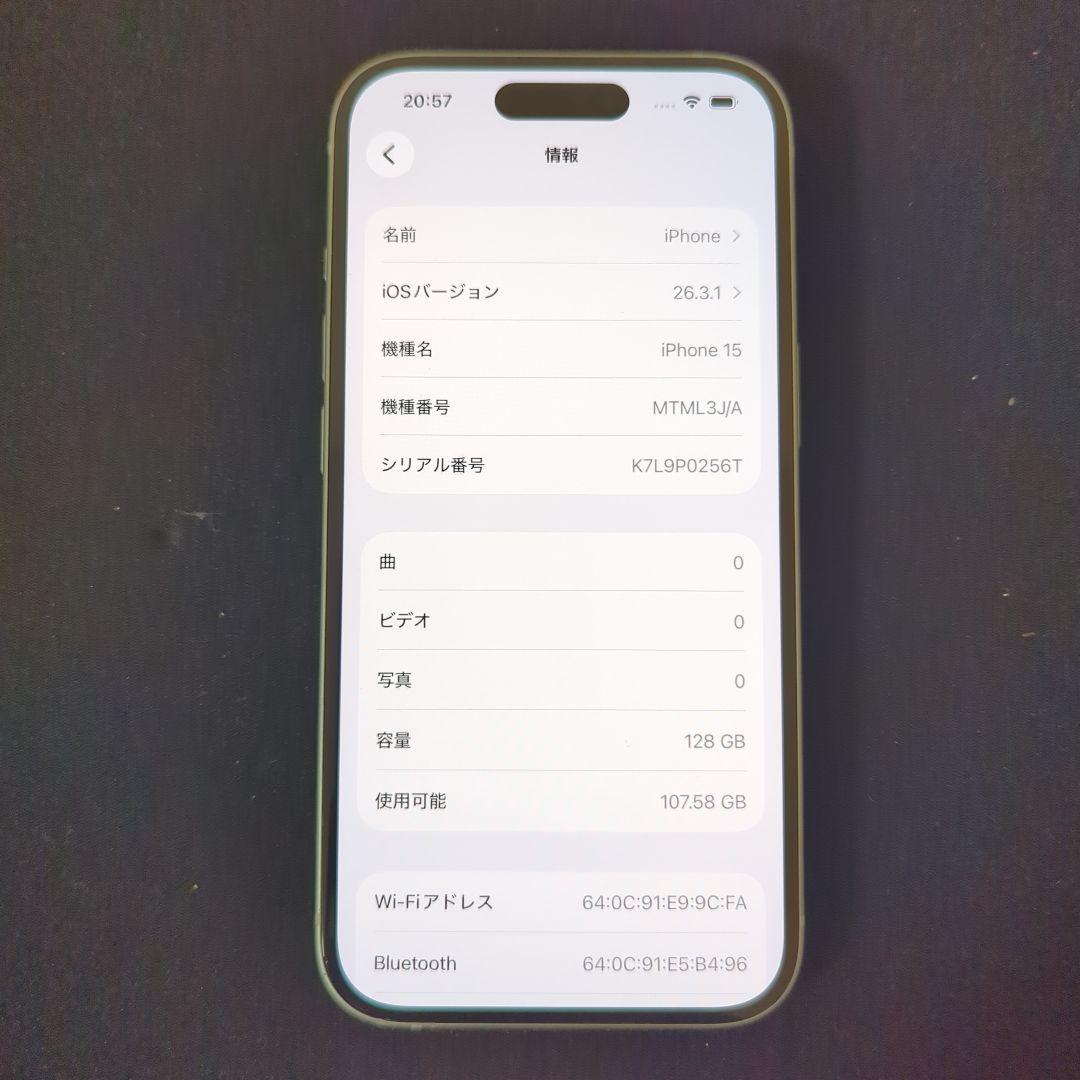 iphone 15 ブルー 128gb SIMフリー