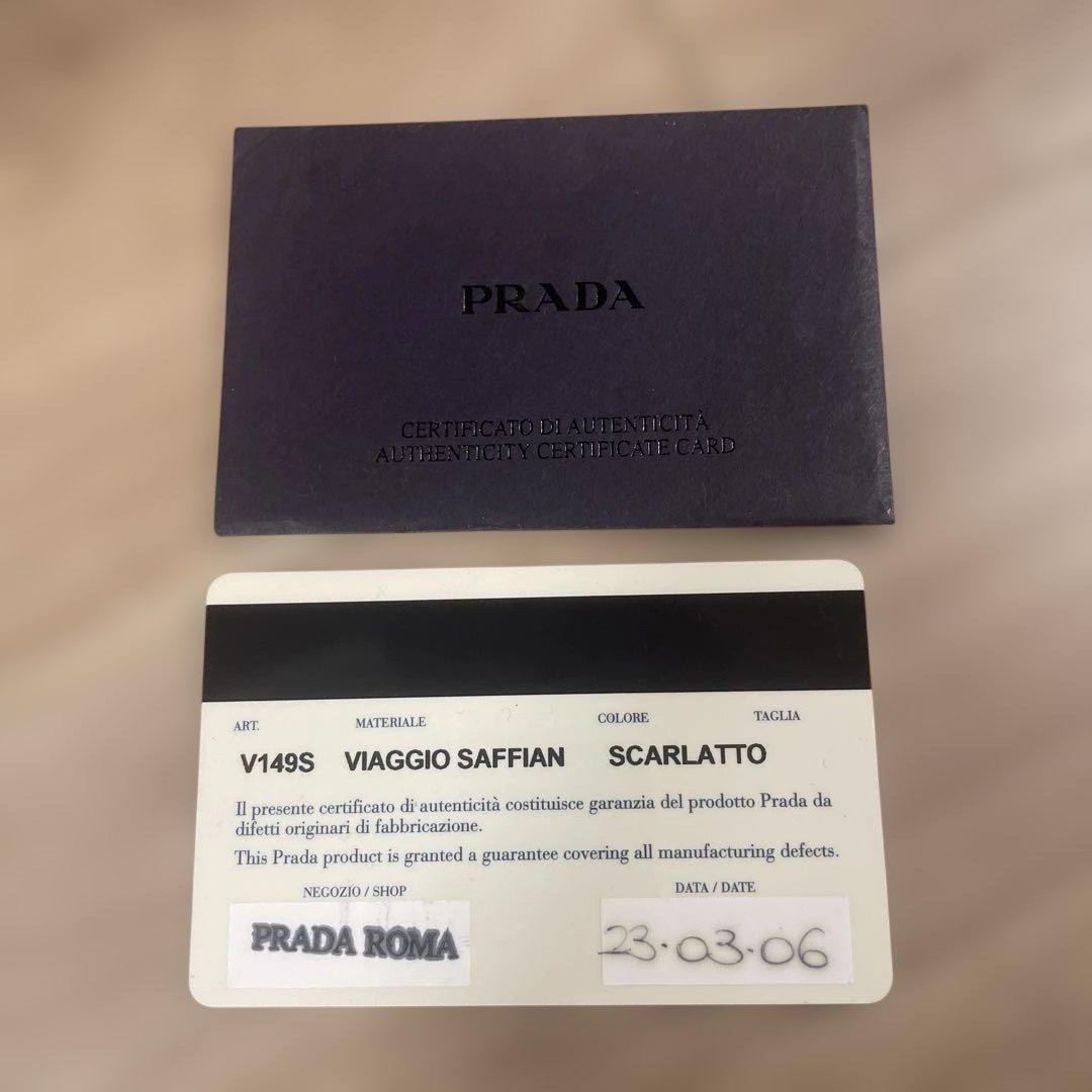 PRADA プラダ　サフィアーノ　ソフトトランク　トラベルバッグ　レッド　レザー