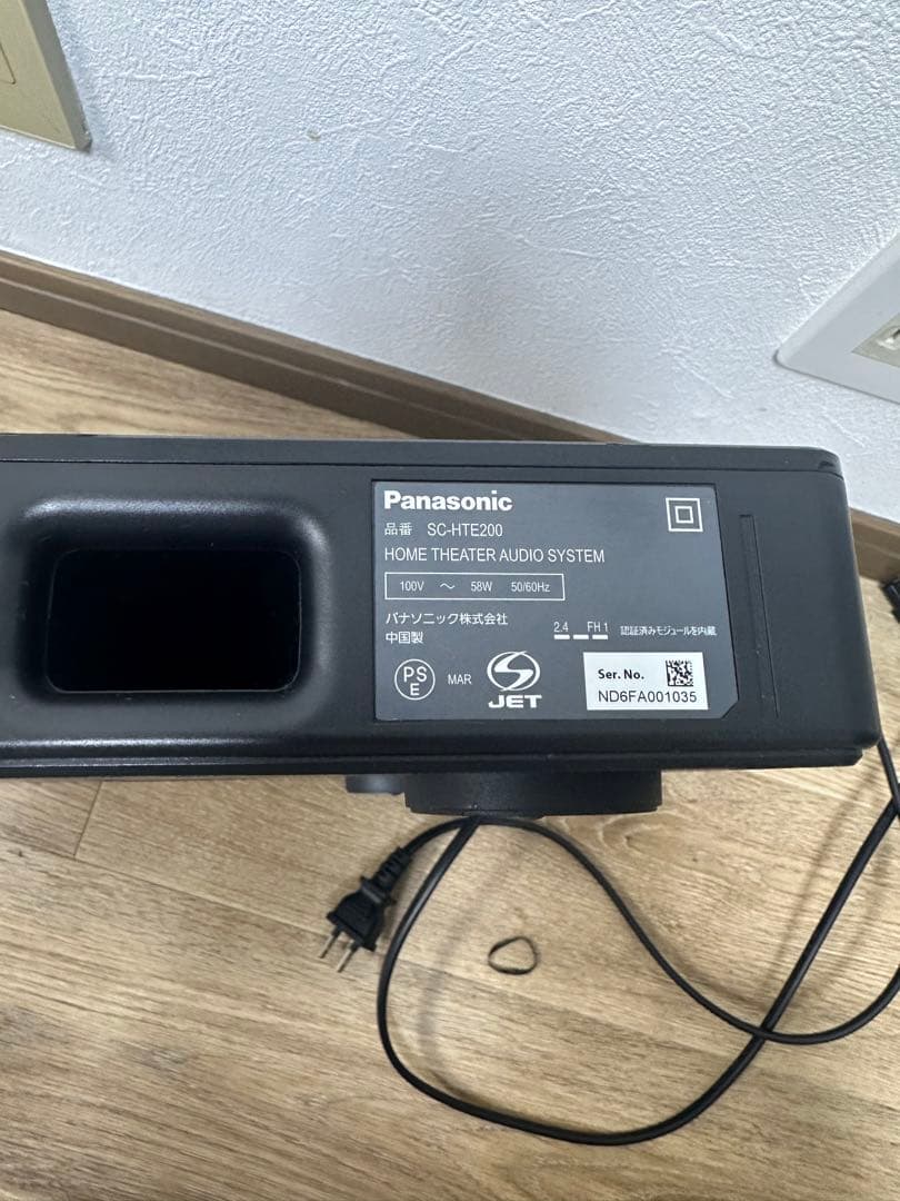 Panasonic パナソニック シアターボード SC-HTE200 スピーカー