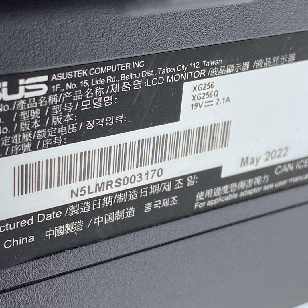 ASUS ROG STRIX XG256Q　美品　2022年製