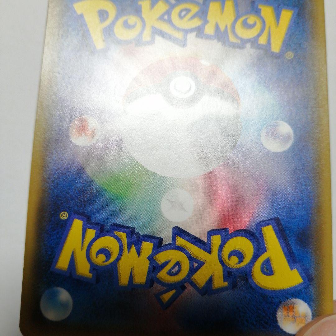 ポケモンカード　ミュウツーgx　シークレット　＋おまけ　色違い
