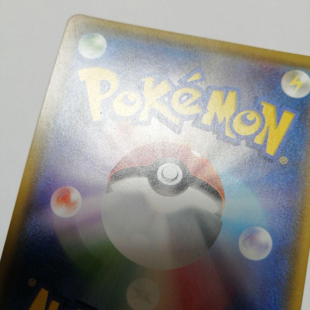 ポケモンカード　ミュウツーgx　シークレット　＋おまけ　色違い