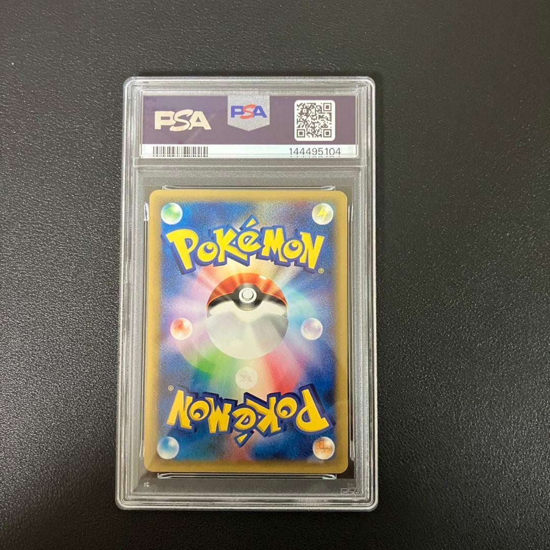 PSA10 ウインディ eカード web ポケモンカード　023/048 美品