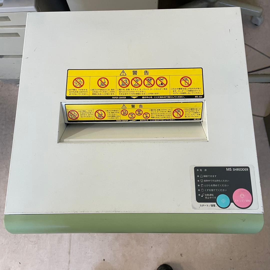 動作品 明光商会 MSシュレッダー V-431CF A3対応 業務用 81kg