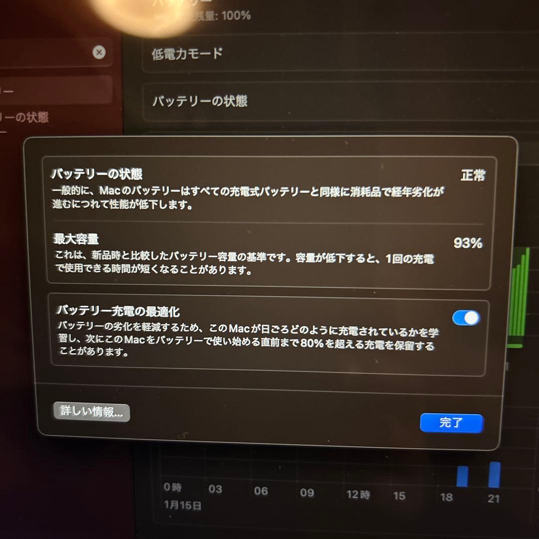 花*島様 早い者勝ち値下げ Apple MacBook 1256GB A2337