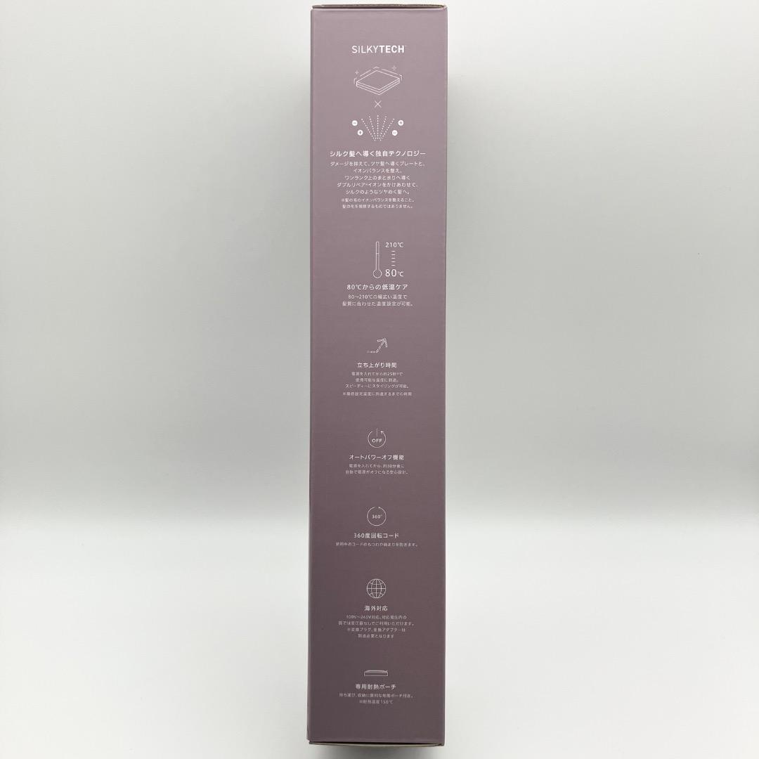 未使用品 サロニア スムースシャイン ヘアストレートナー 24mm ピンク