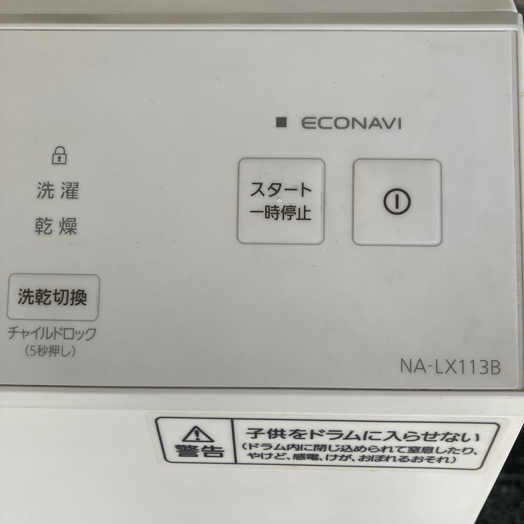 美品　Panasonicドラム式洗濯機　NA-LX113BL 2022年製