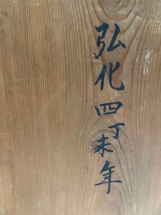 極上本歌 江戸期 古備前焼 寿老人鶴坐像 置物 胡麻肌 自然釉 床飾