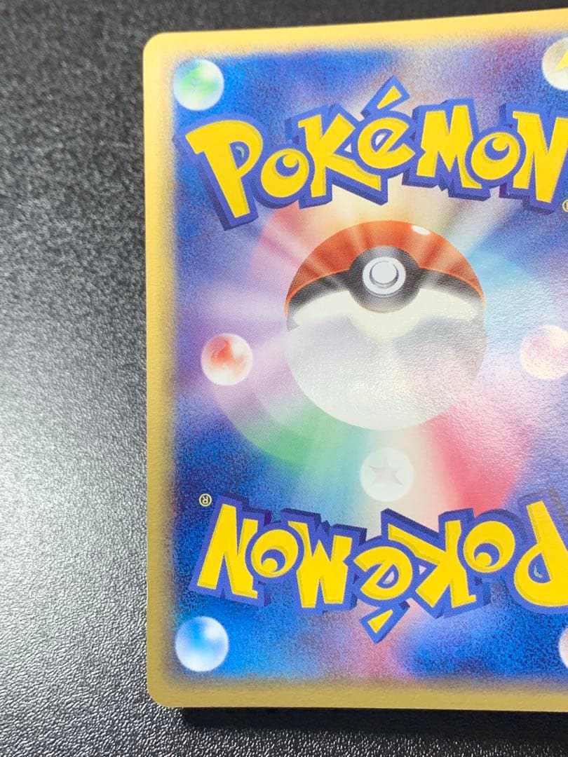 ジュカインex デルタ種 1ED キラ 2006 ポケモンカード 旧裏 eカード