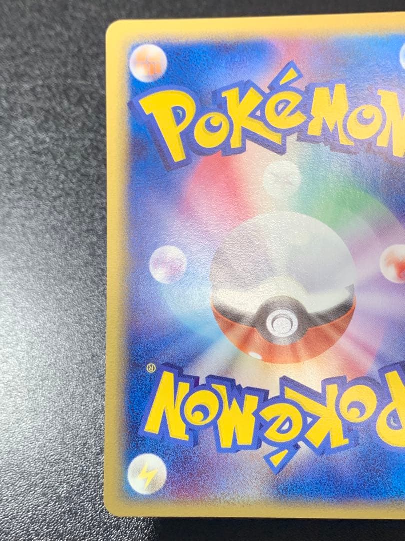 ジュカインex デルタ種 1ED キラ 2006 ポケモンカード 旧裏 eカード