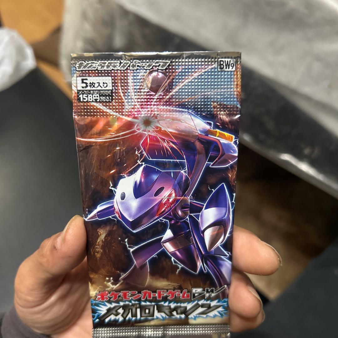 メガロキャノン未開封パック⭐︎高騰中