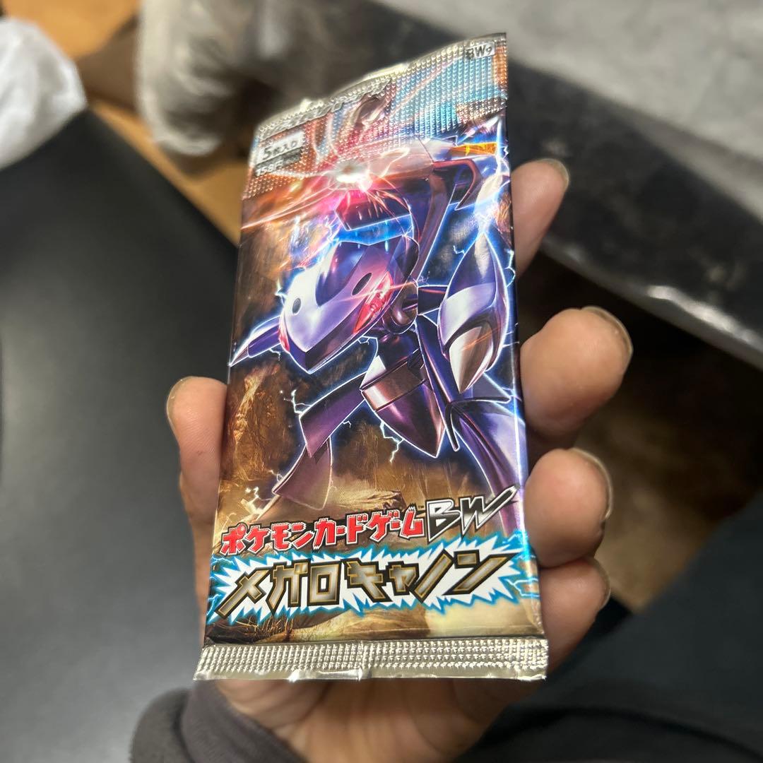 メガロキャノン未開封パック⭐︎高騰中