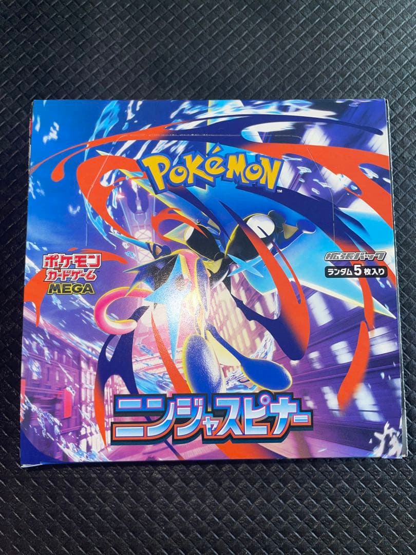ポケカ ニンジャスピナー×1BOX ※シュリンク無し ペリペリあり
