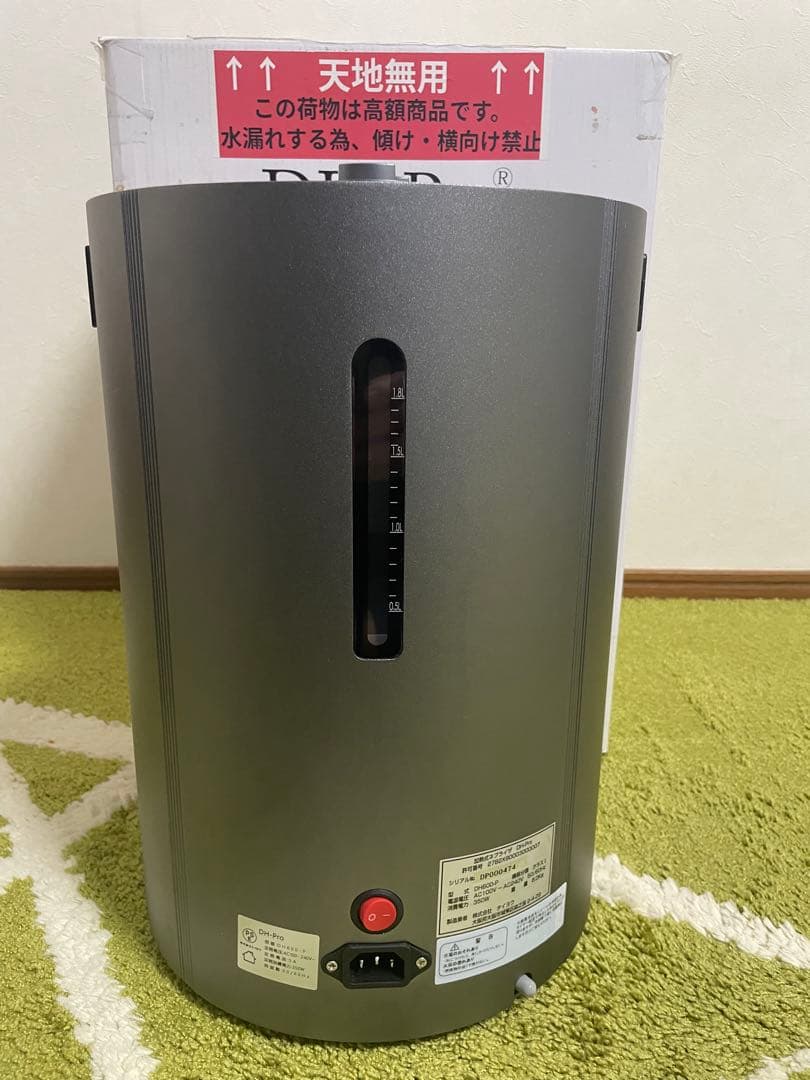 業務用水素吸入器　DH-Pro 水素水生成タンブラー付　2024年7月購入