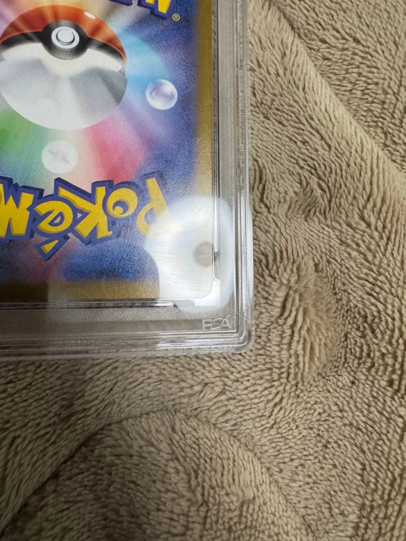 PSA10 ポケモンカードゲームブラックボルト ゼクロムex BWR SV11B