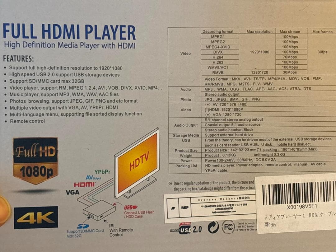 メディアプレーヤー 4k マルチメディアプレーヤー フルHDプレイヤー【H.2p