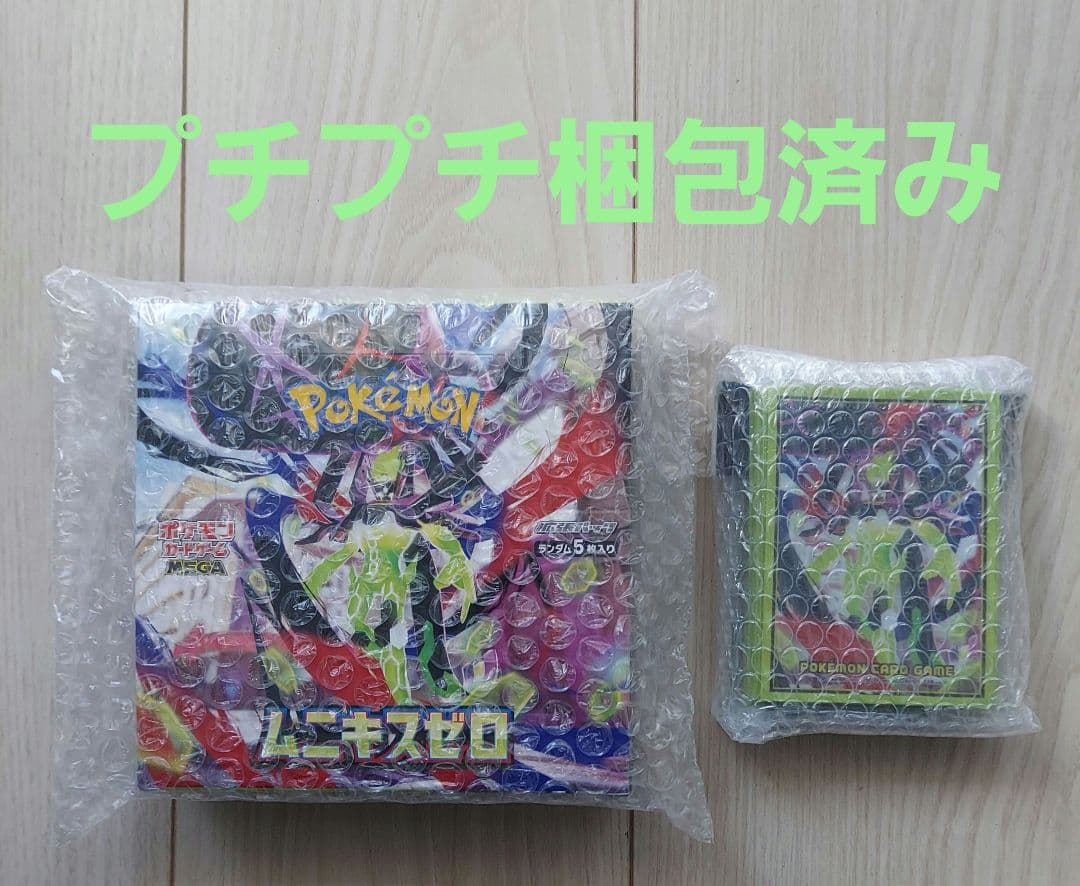 新品未開封　ムニキスゼロ 1BOX シュリンクなしペリペリあり+デッキシールド