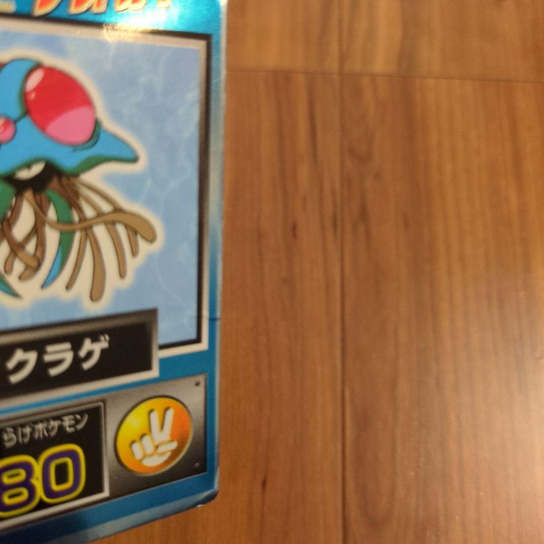 Meiji　ポケットモンスター　ゲットカード
