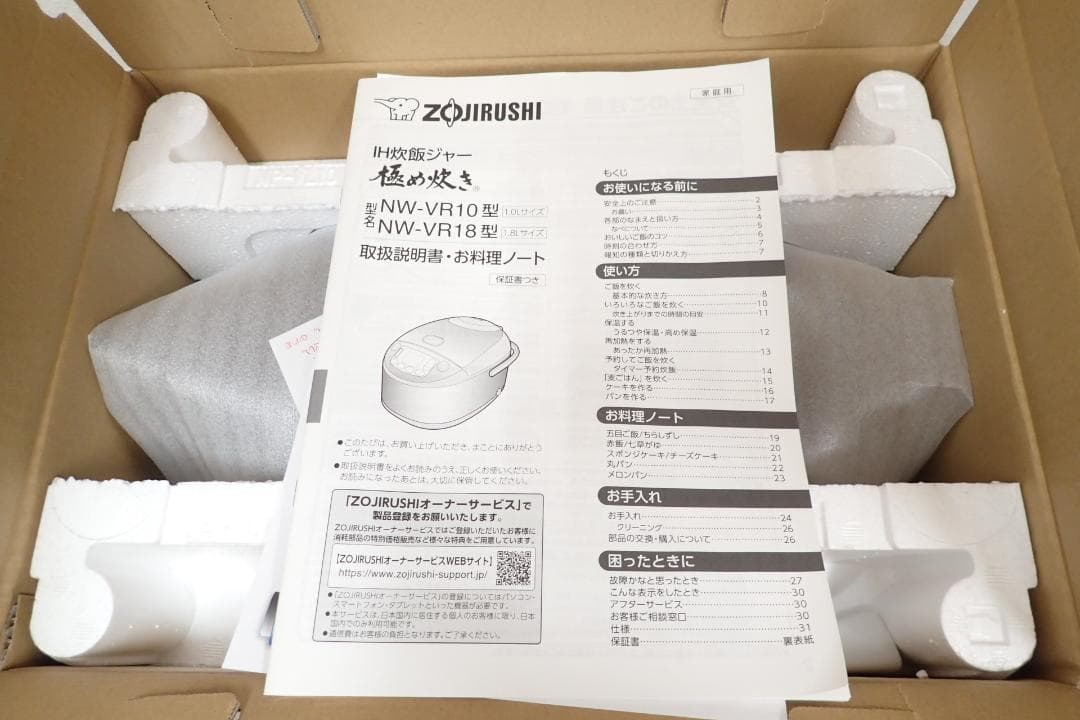 未使用品 象印 極め炊き IH炊飯ジャー 1.0L NW-VR10-BA