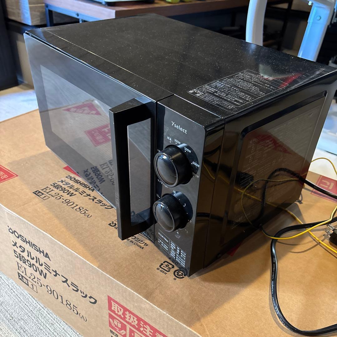 ほぼ未使用　yselect 電子レンジ 50Hz ヤマダ電機 オリジナルブランド