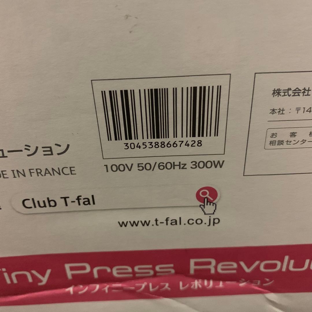 T-fal 低速ジューサー インフィニプレス レボリューションZC500HJP