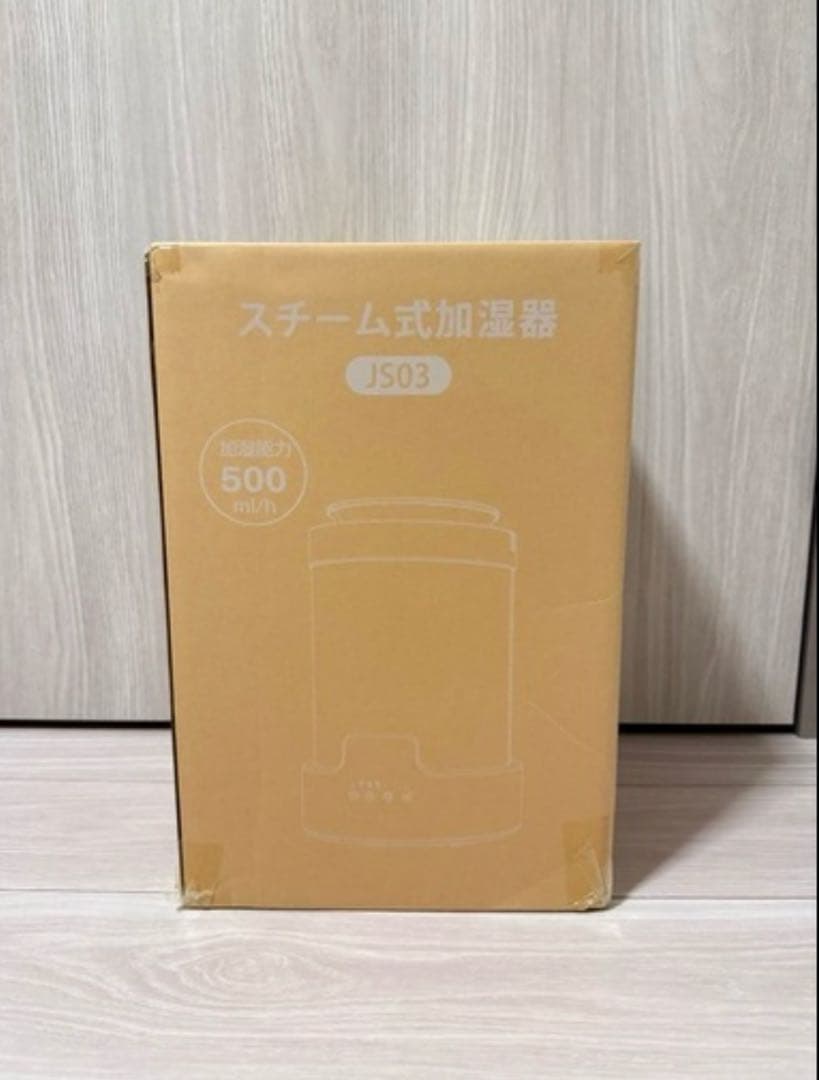 3L加湿器 100度高温 蒸気式 リモコン付き スチーム式 透明タンク タイマー