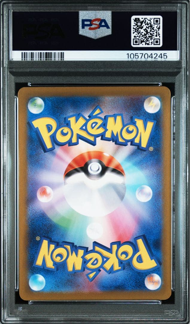 Nのゾロアークex UR SV9 バトルパートナーズ 131/100 psa10