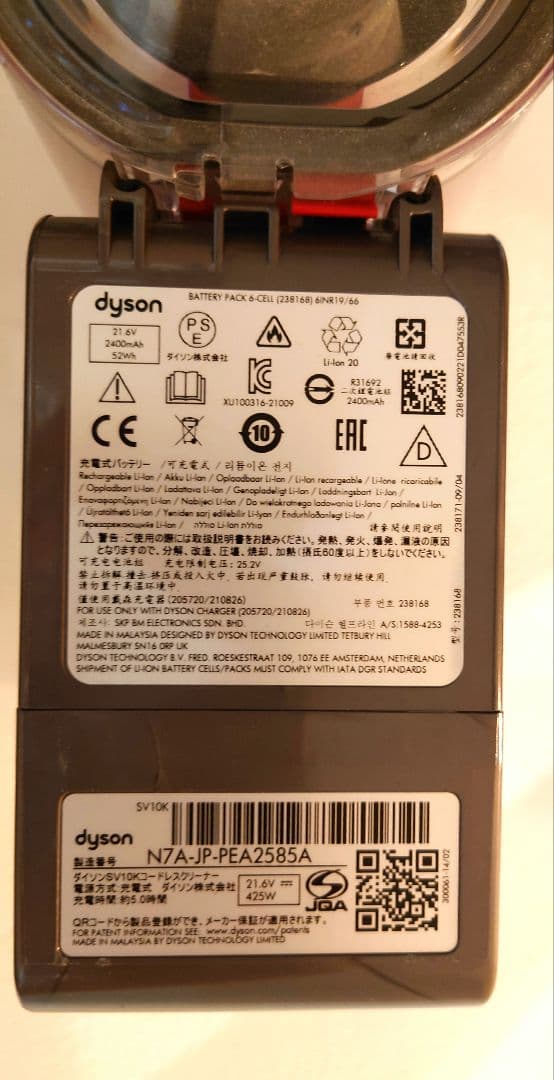 Dyson SV10K コードレス掃除機　USED 美品