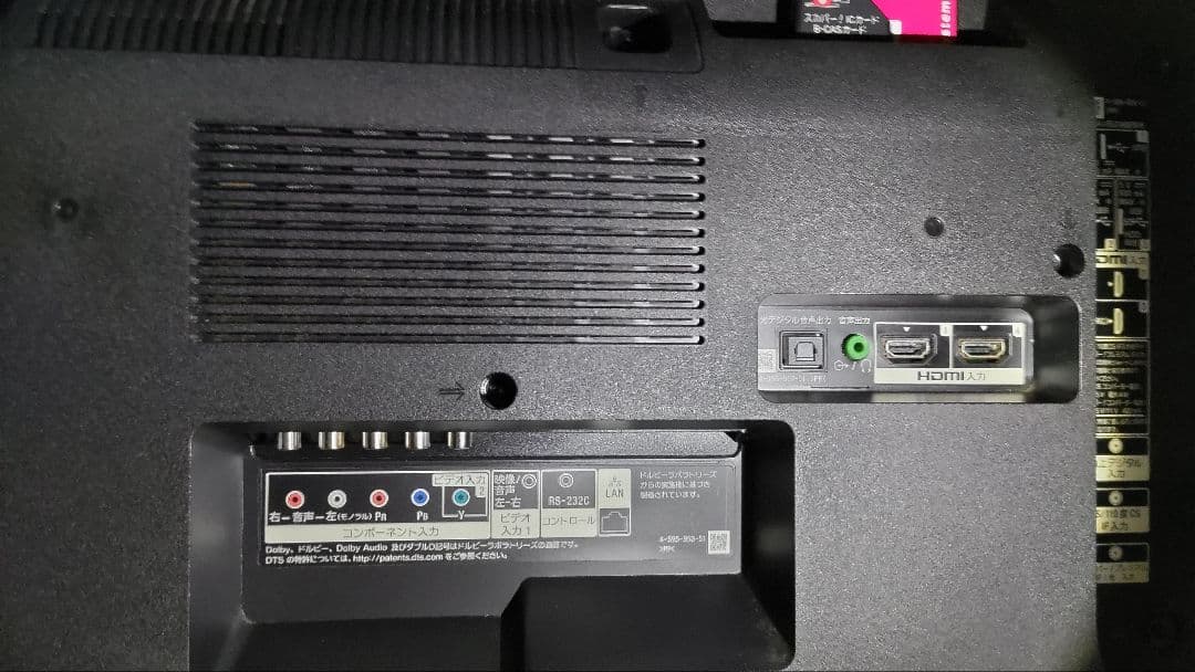 Sony 液晶テレビ 大画面 高解像度