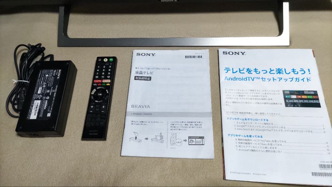 Sony 液晶テレビ 大画面 高解像度