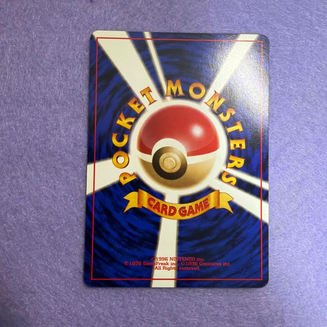 ⭐︎）レア美品ポケモンカード旧裏　カスミのコダック