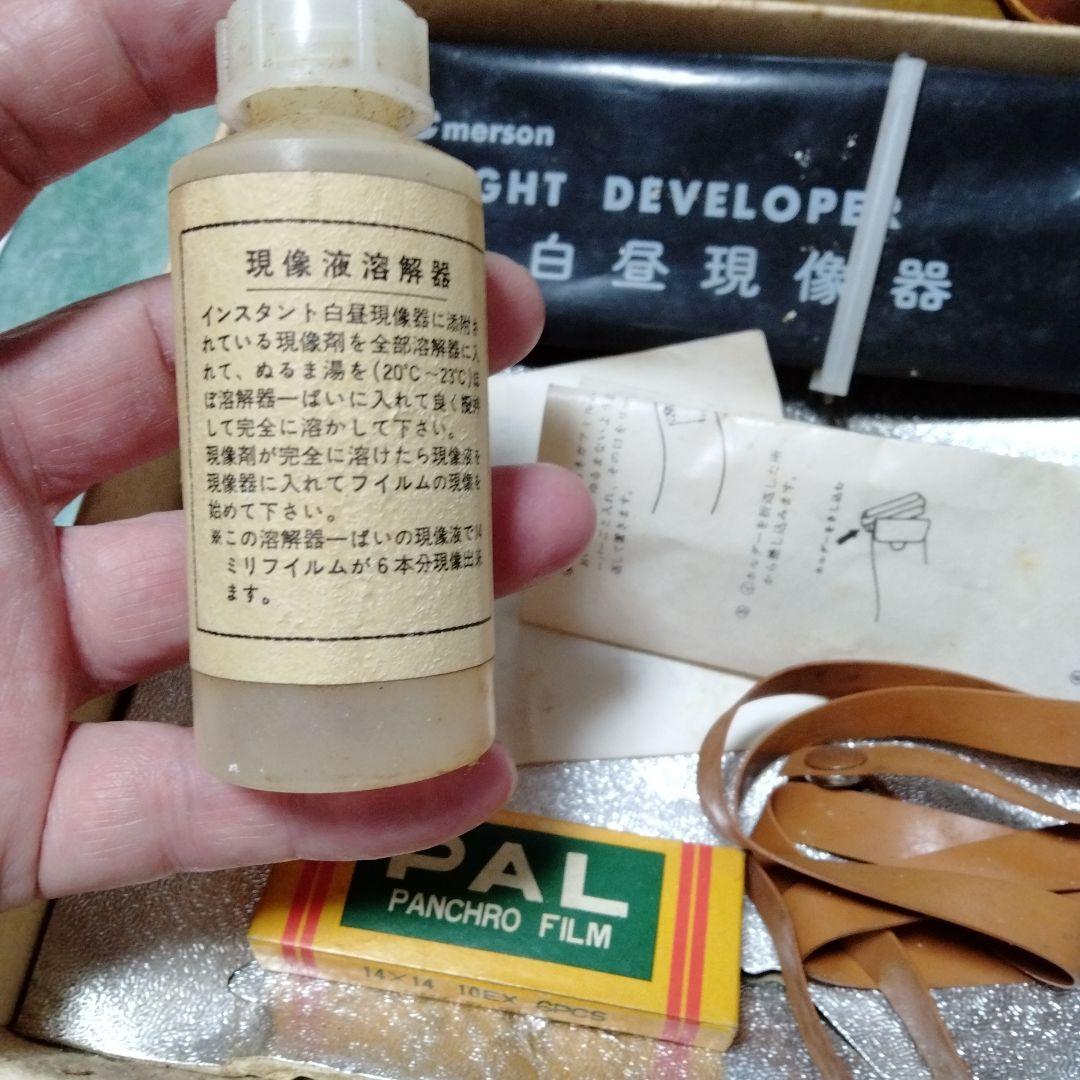 アンティーク昭和レトロ　BELL14カメラ