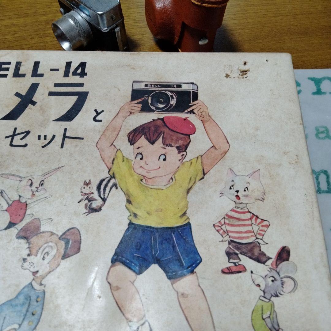 アンティーク昭和レトロ　BELL14カメラ