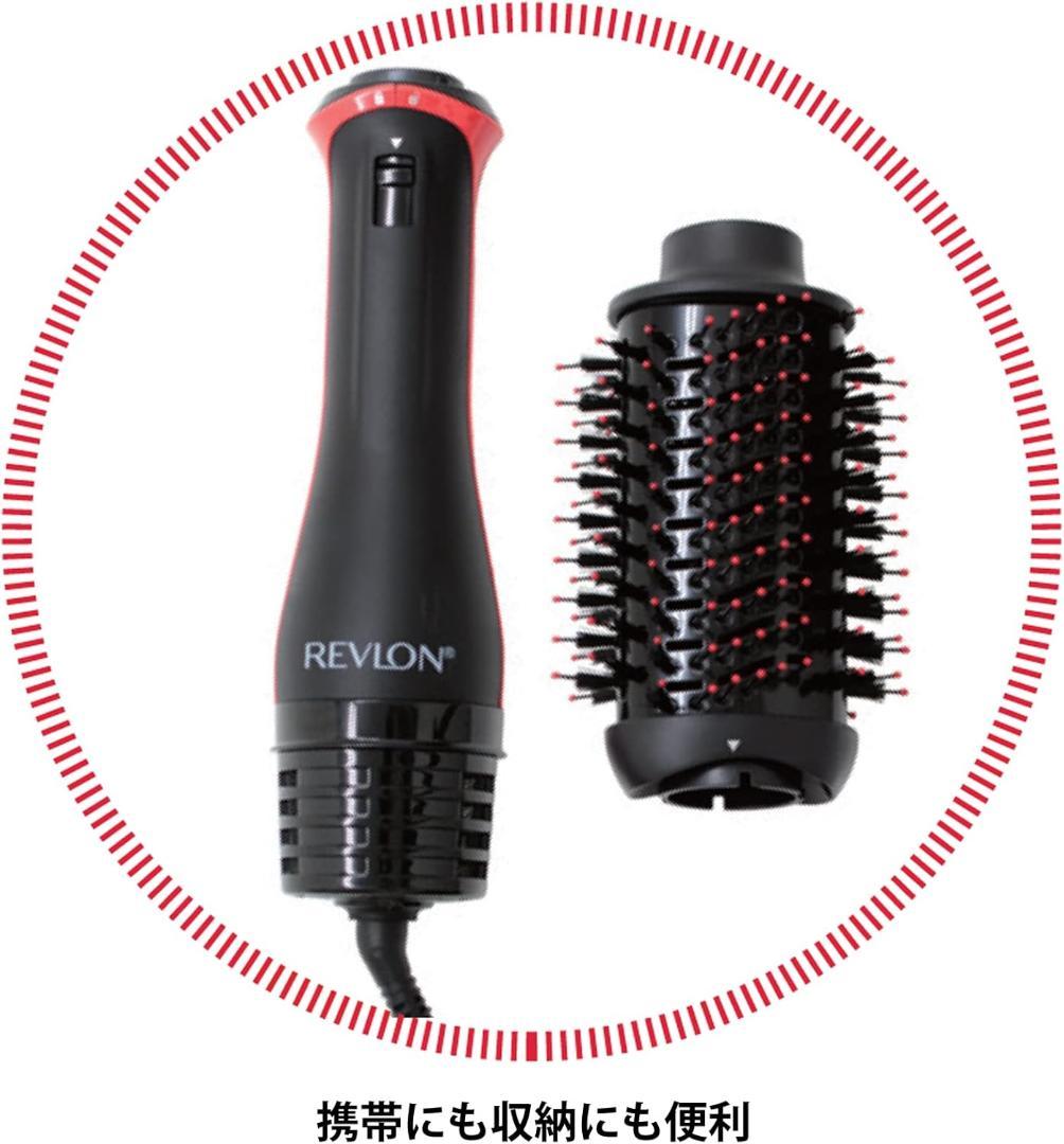 レブロン(REVLON) ブローブラシ ドライヤー トルマリン イオニック RV