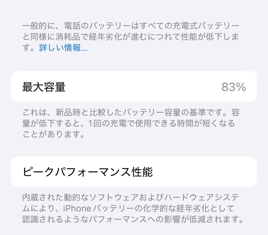 iPhone13 本体 128GB ピンク