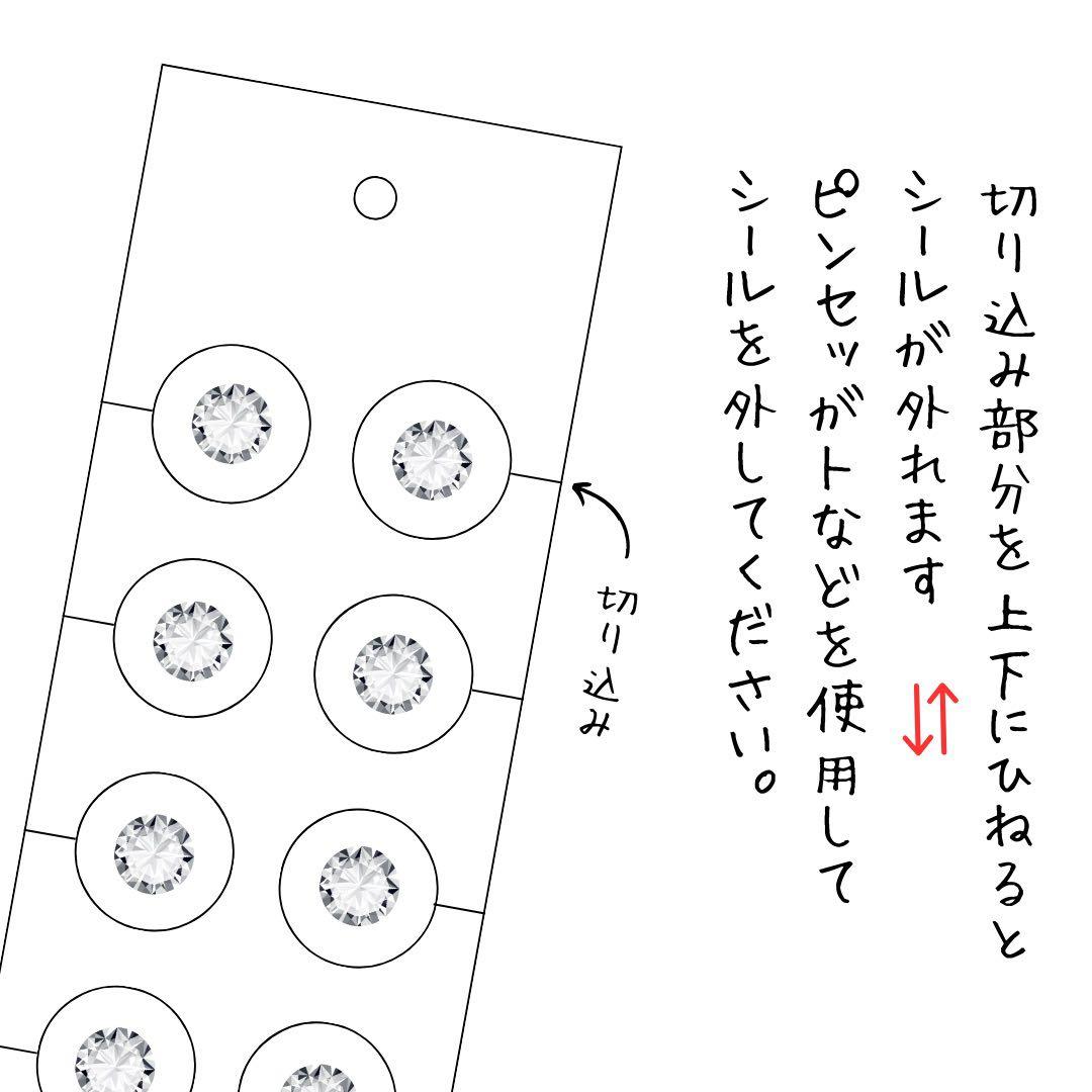 【お得】定番カラーコンプリートセット／140粒／セラミック粒