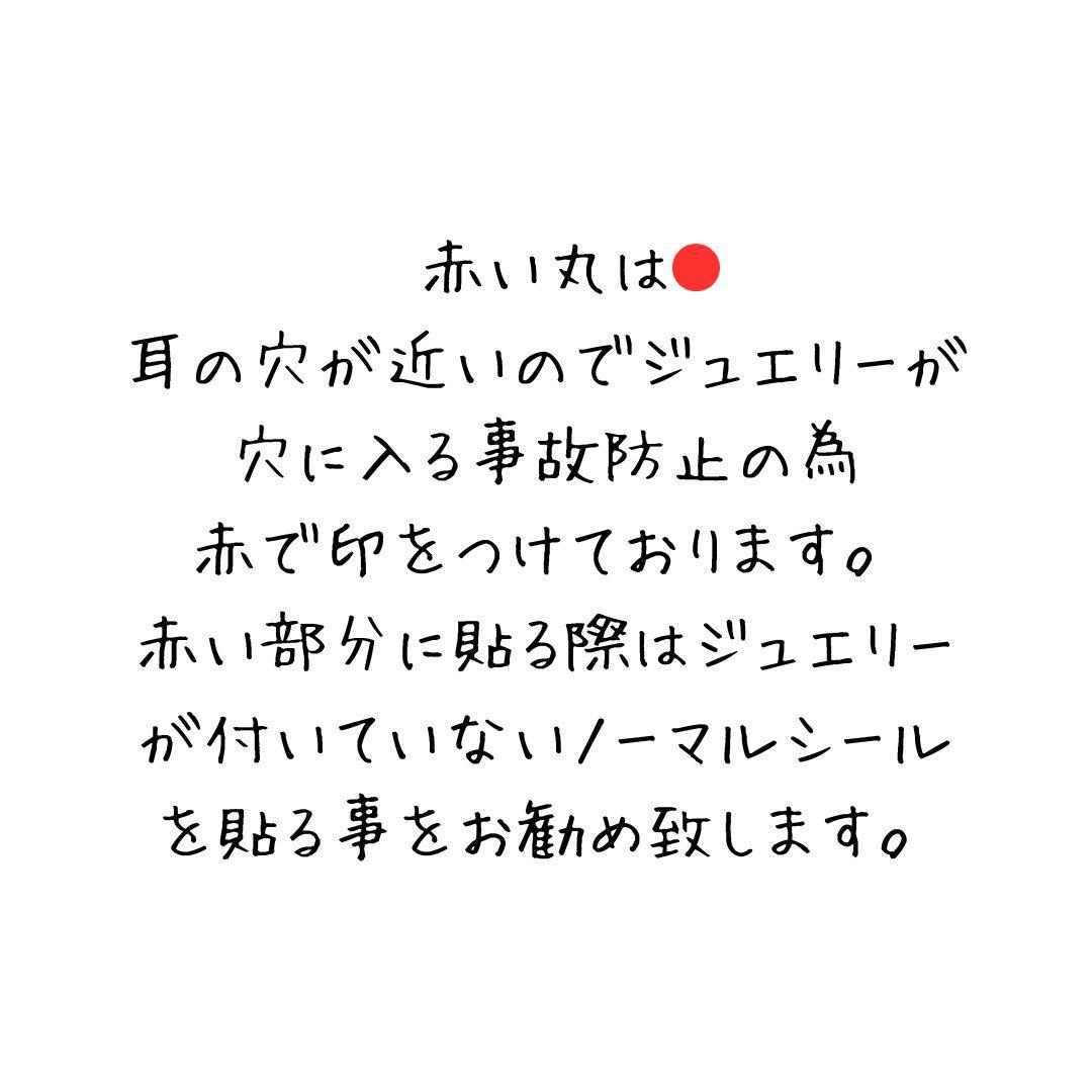 【お得】定番カラーコンプリートセット／140粒／セラミック粒